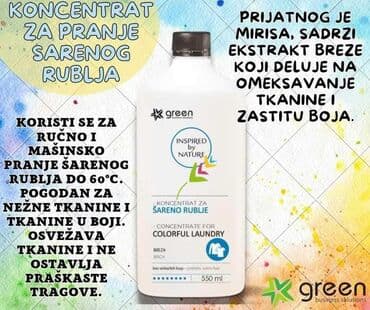 bež čizme od brušene kože: Skin care — 4