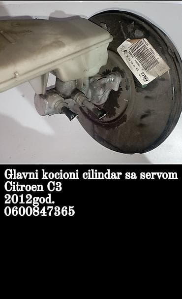 Glavni kočioni cilindar sa servom za Citroën C3, godište 2012. - na lalafo.rs Glavni kočioni cilindar sa servom za Citroën C3, godište 2012. -