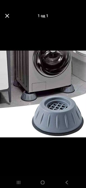 CENA 400 dinara Samo komad na stanju Podmetači za veš mašinu i ostale