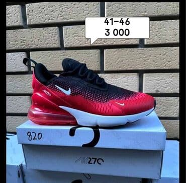 max mara patike: Trainers, Nike, size - 46 — 2