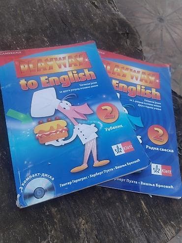 bacač diska: Playway to English 2 – udžbenik i radna sveska - Program za engleski — 1