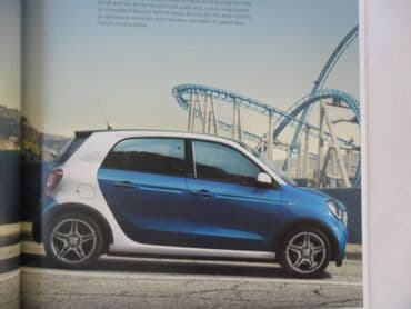 ubice mog oca 1: Prospekt smart fortour 2015. God. eng. 76 st — 2