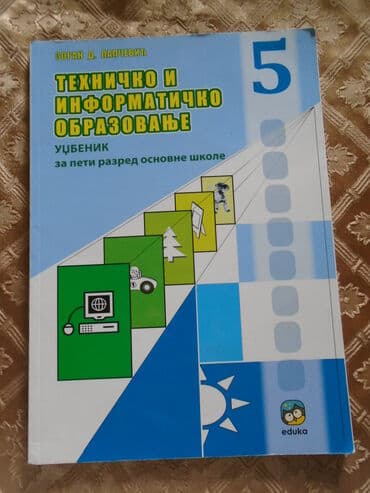 poslednji pravi bajkeri 8: Tehničko i informatičko obrazovanje za 5. razred Osnovne škole — 1