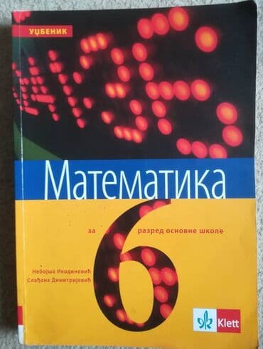 Knjige, audio i video formati: Matematika udžbenik 6. razred, Klett, Ikadinović, Dimitrijević — 1