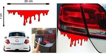 prsluk s: KRV - nalepnica - 417 📌 Opis: Samolepljive nalepnice izrađene od — 1