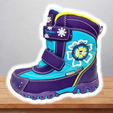 bata novi sad obuca: SNIZENJE Najtrazeniji model snegarica vise sezona unazad Cizmice za — 1