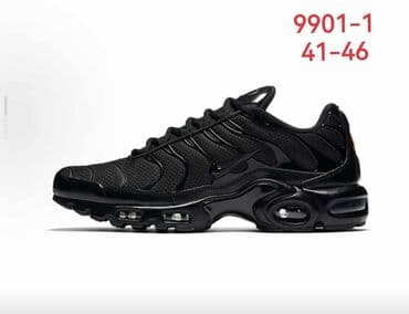 nike force gore tex: Trainers, Nike, size - 46 — 2
