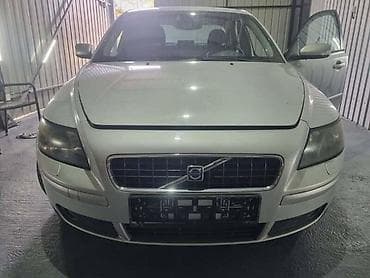 PREDNJI BRANIK ZA VOLVO S40, V50 OD 2004. DO 2008. GOD na lalafo.rs PREDNJI BRANIK ZA VOLVO S40, V50 OD 2004. DO 2008. GOD