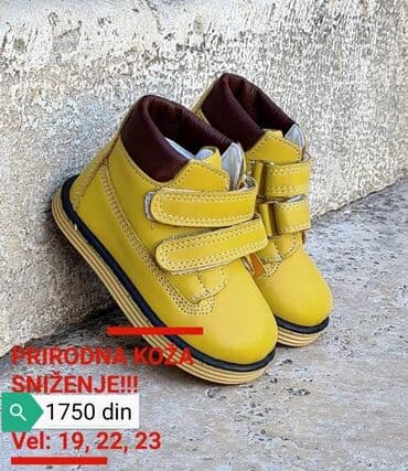 Ostala dečija obuća