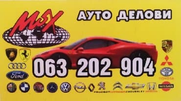 felne za imt prikolicu: Polovni i novi delovi za Mercedes Benz. C,E. Moguce slanje brzom — 1