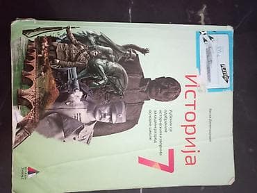 veneova zbirka za 1 razred gimnazije: Udžbenici i zbirke za 7. razred osnovne škole – komplet različitih — 3