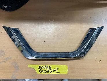 golf 2 delovi: LAJSNA MASKE ZA NISSAN QASHQAI | Lajsna hrom maske za Nissan Qashqai — 2