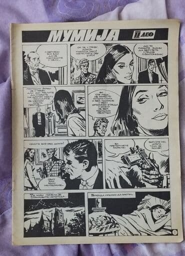 Musical Instruments: 📚 Kompletna 6 stripa iz Politikinog Zabavnika sa karajem 1. Čarobni — 6