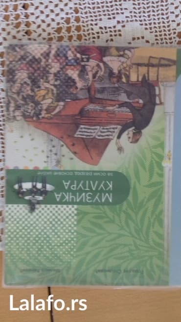 psihologija za 3 i 4 razred trgovinske skole: KNJIGE ZA 8 RAZRED CENA PO DOGOVORU.PISITE PITAJTE STA VAM TREBA IMAM — 3