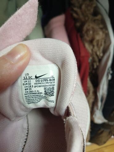 h m srbija devojcice: Nike, Size - 30 — 2