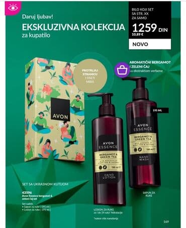 limes za gljivice na noktima: Avon kozmetika — 28