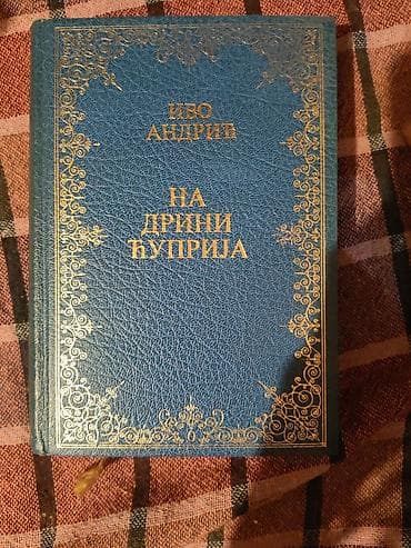 Ivo Andrić – Na Drini ćuprija - Tvrd povez sa dekorativnim