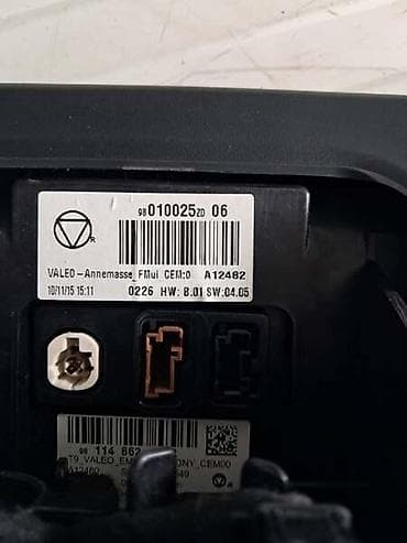 prikolice za frezu: Peugeot 2015 г. — 2