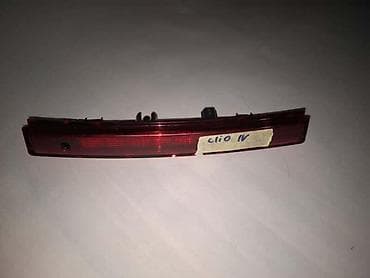 TRECA STOPALJKA STOPLAMPA ZA RENAULT CLIO na lalafo.rs TRECA STOPALJKA STOPLAMPA ZA RENAULT CLIO