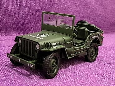 Hunting & Fishing: JEEP Willys 1:18 USA Army - Original NOVO! Vrhunski odradjen model — 1