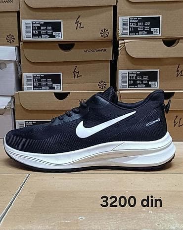 grubin borosane cena: Nike platnene patike

36-46

Cene su na slikama — 2