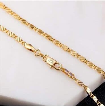 satic smartic cena: Chain — 2