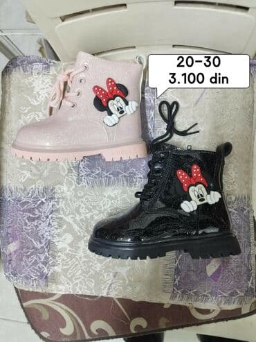 cat obuća: Čizme, Veličina - 19 — 5