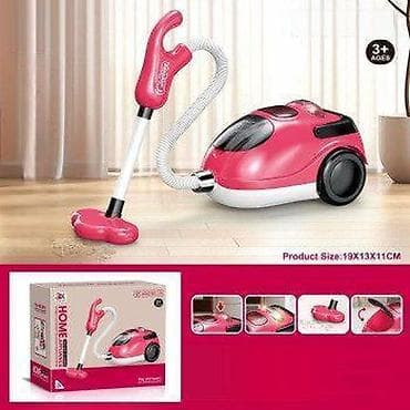 brada za deda mraza prodaja: Dečiji usisivač – igračka - Realističan dizajn sa ručkom, crevom i — 1