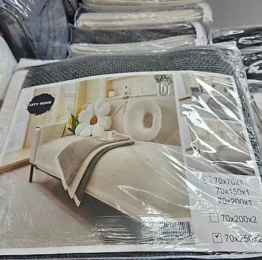 madam coco prekrivaci: Dostupno u 3 razlicita seta: i samo se po setovima moze kupiti i — 5