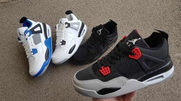 camper obuca beograd: Trainers, Air Jordan, size - 46 — 1
