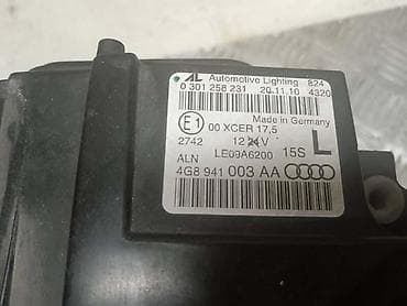 adapter za opel insigniu: FAR ZA AUDI A7 OD 2010. DO 2015. GOD. | Kompletan far bez ostecenja! — 3