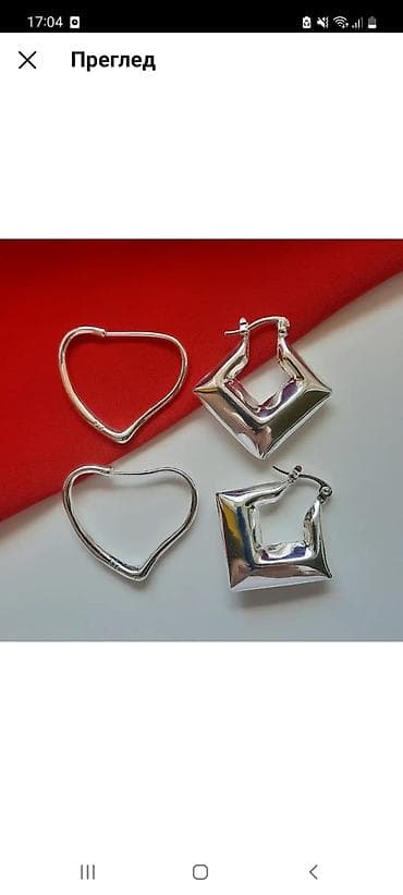 guess mindjuse: Mindjuse silver 925, bilo koje 900 dinara, dva 1500 dinara — 2
