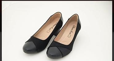 Beauty & Care: Cena 4500 din — 4