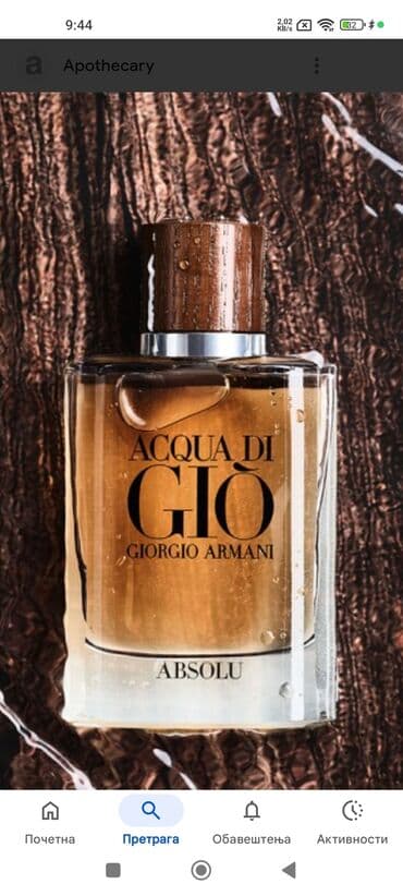 bočice za parfeme: Muški parfemi – izbor premium mirisa 1) Creed Aventus – Eau de Parfum — 19