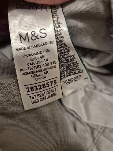 Women's Sweatsuits: M&S ženske cargo pantalone – light grey 46 / XL - Veličina: UK 18 — 4