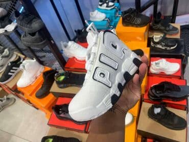ugg cizme 35 broj: Patike AIR NIKE — 2