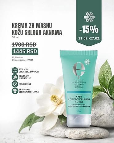 omega swatch cena: Krema za masnu kožu sklonu aknama – 50 ml Specijalno formulisana — 1