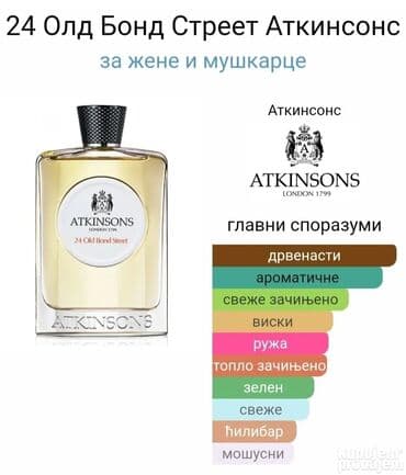 ajmal white musk parfem: Unisex parfem, Original — 3