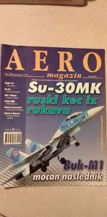 legendarni automobili broj 8: Časopisi Aero magazin br.10,11,13,25,45 i 48,ocuvani,cena za kom — 11