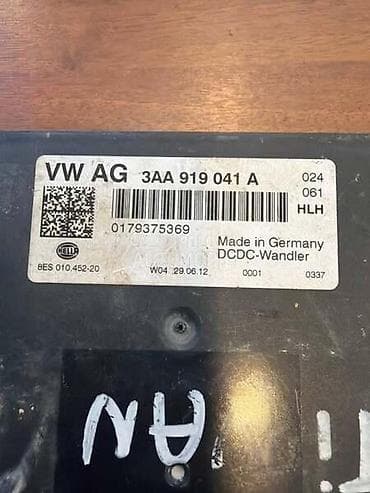 vertuss auto futog: STABILIZATOR NAPONA ZA VOLKSWAGEN GOLF 6, GOLF 7, PASSAT B7 . - — 2
