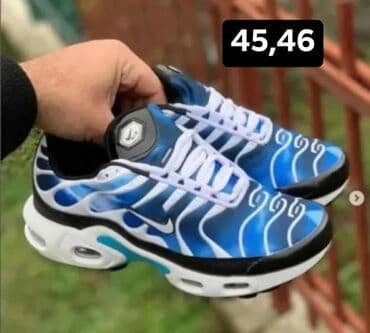 Patike: Patike, Nike — 1