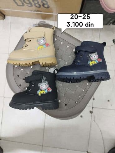 Čizme, Veličina - 19