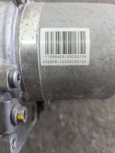 papiri za apn 4: ELEKTRICNA PUMPA SERVO LETVE ZA CITROEN C4 OD 2011. DO 2017. GOD — 2