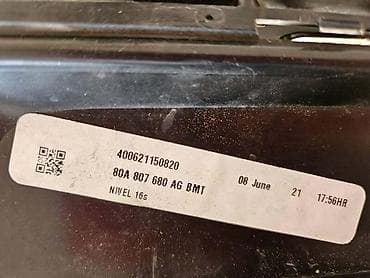 RESETKA DESNA ZA AUDI Q5 OD 2019. DO 2021. GOD. - 80F807680 — 3