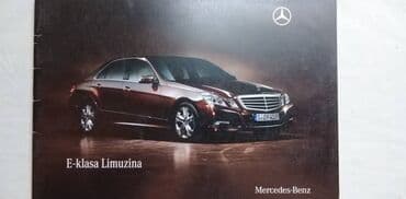 serija osveta sa prevodom na srpski sve epizode: Prospekt: Mercedes Benz E klasa sa teh. podatcima, 20 str. srp — 1