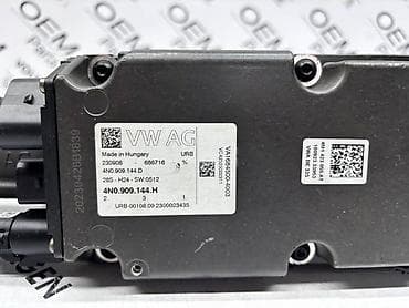 rad na farmi: LETVA VOLANA 4M1 ZA AUDI A6, A8, Q5 . - 4M1 423 055 AT | Letva — 5