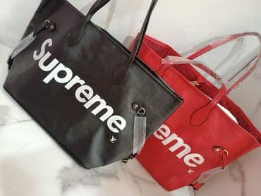 Torbe 
Cena 3700 din