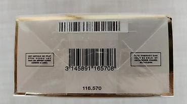 silver polo ranac: Chanel Coco Mademoiselle – Eau de Parfum Intense, 200 ml (6.8 fl.oz) — 3