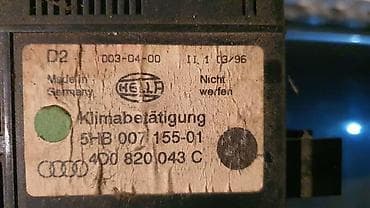 dupli ventilator za auto: KLIMATRONIK ZA AUDI A8 OD 1994. DO 1999. GOD. | klimatronik komande — 2