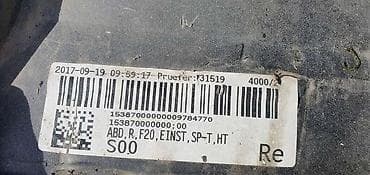 gume za bmw 118d: SAJTNA DESNA F20 ZA BMW SERIJA 1 | BMW 1 f20 desna sajtna — 4